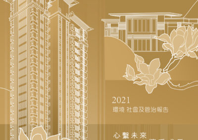 匯景控股有限公司