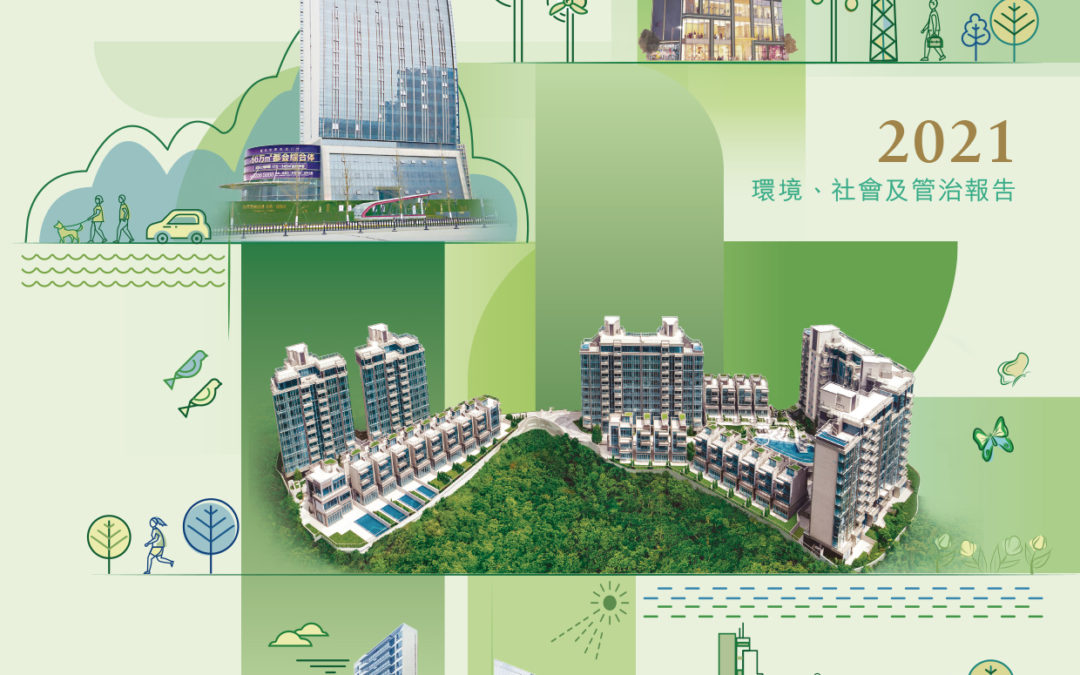 百利保控股有限公司