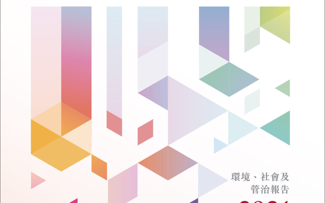 百仕達控股有限公司
