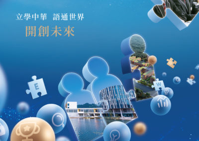 成實外教育有限公司