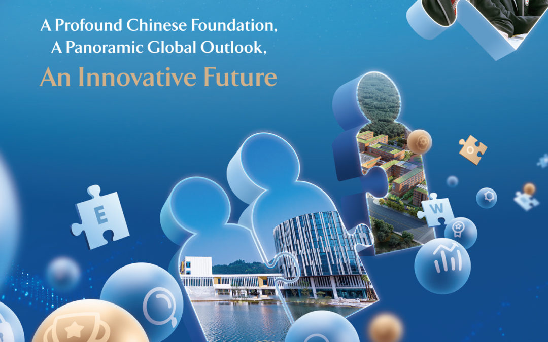VIRSCEND EDUCATION COMPANY LIMITED