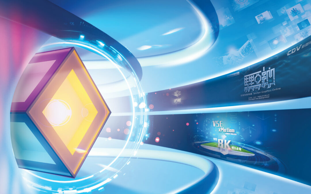 China Digital Video Holdings Limited