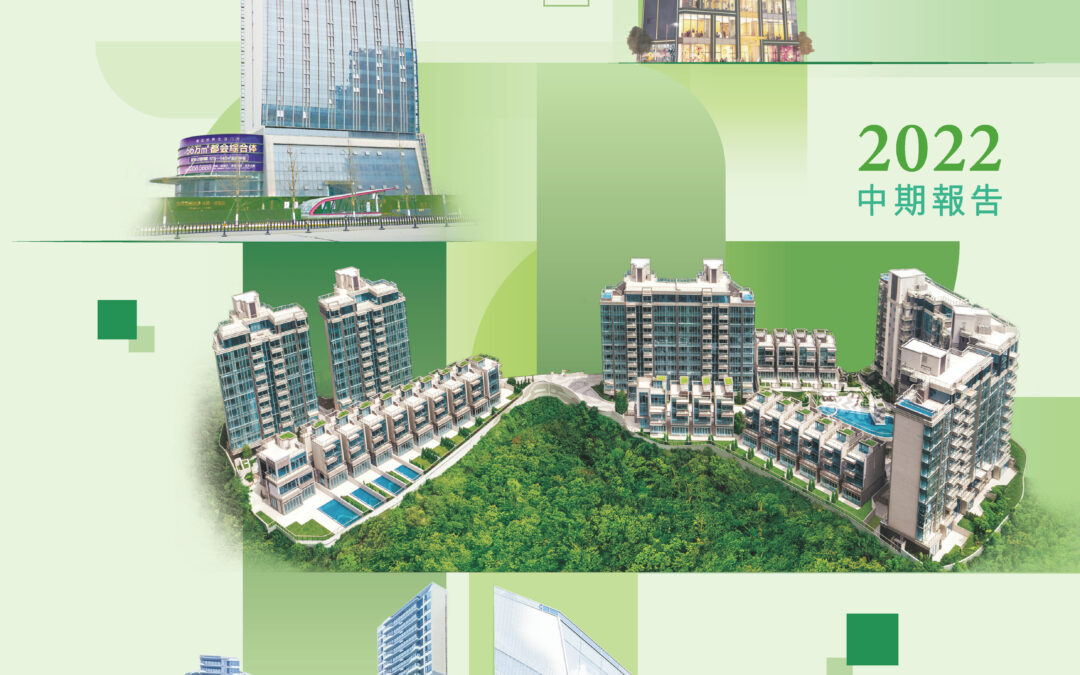 百利保控股有限公司