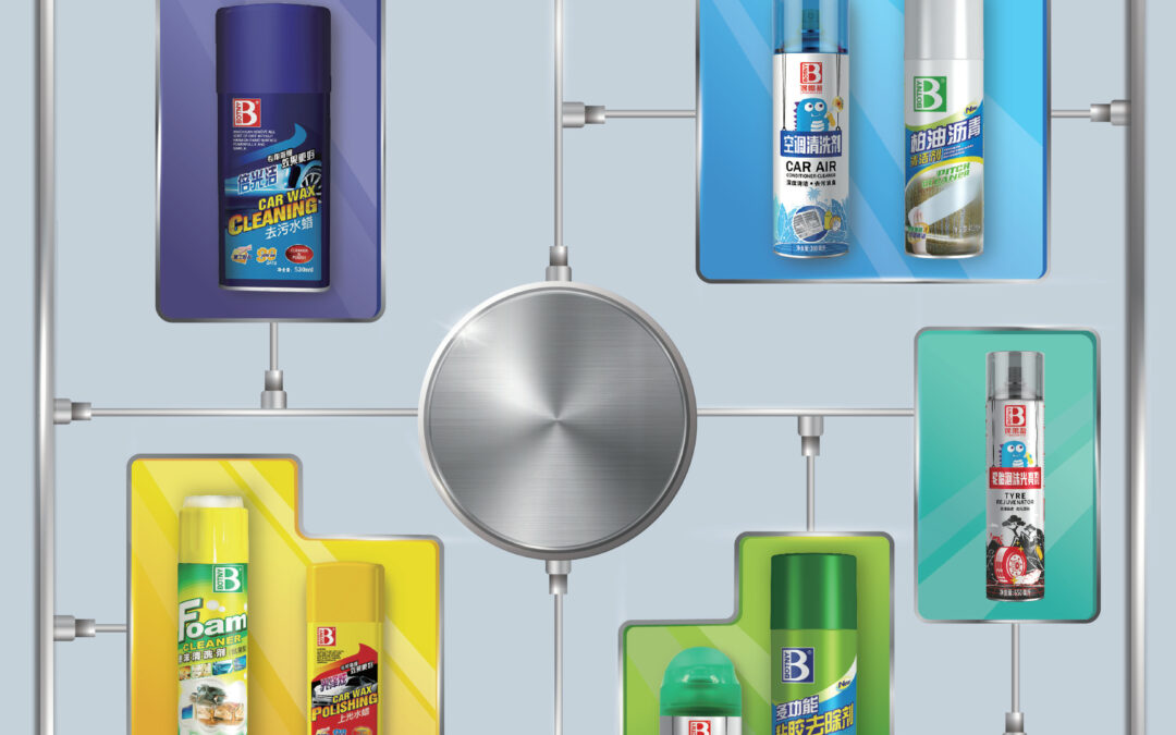 保寶龍科技控股有限公司