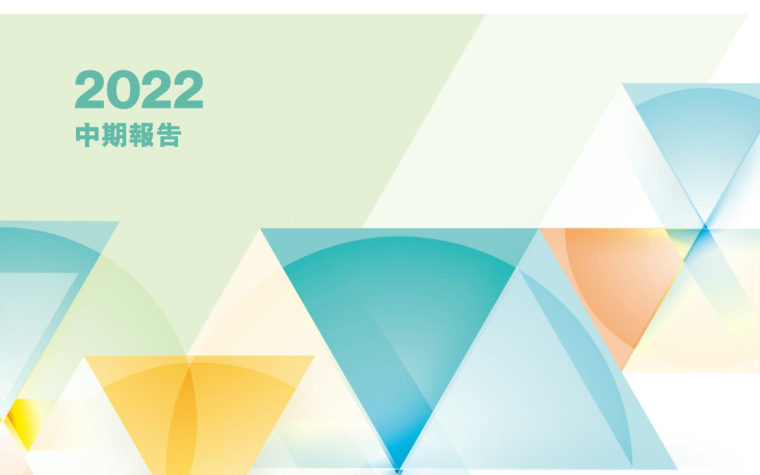 揚州市廣陵區泰和農村小額貸款股份有限公司