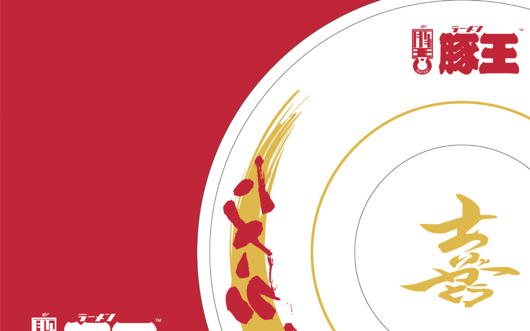 Tasty Concepts Holding Limited