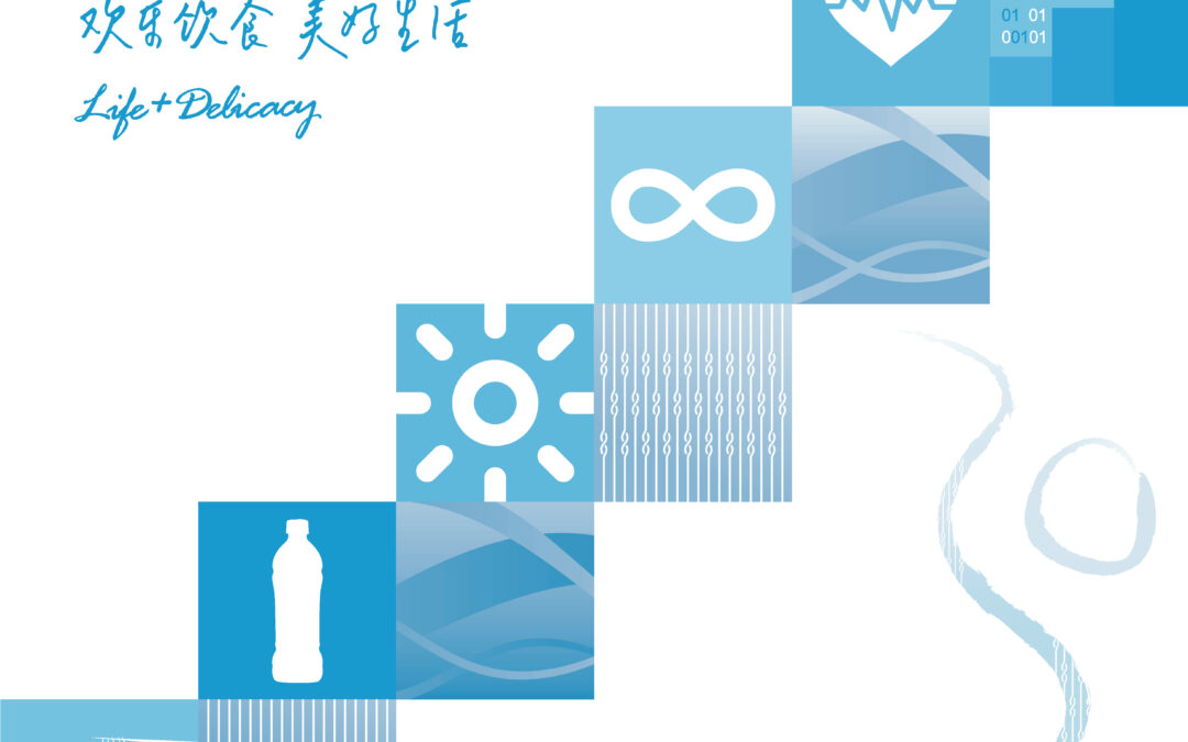 TINGYI (CAYMAN ISLANDS) HOLDING CORP.