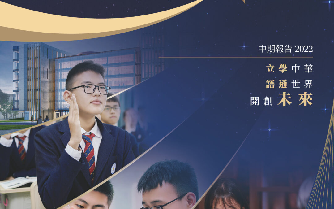 成實外教育有限公司