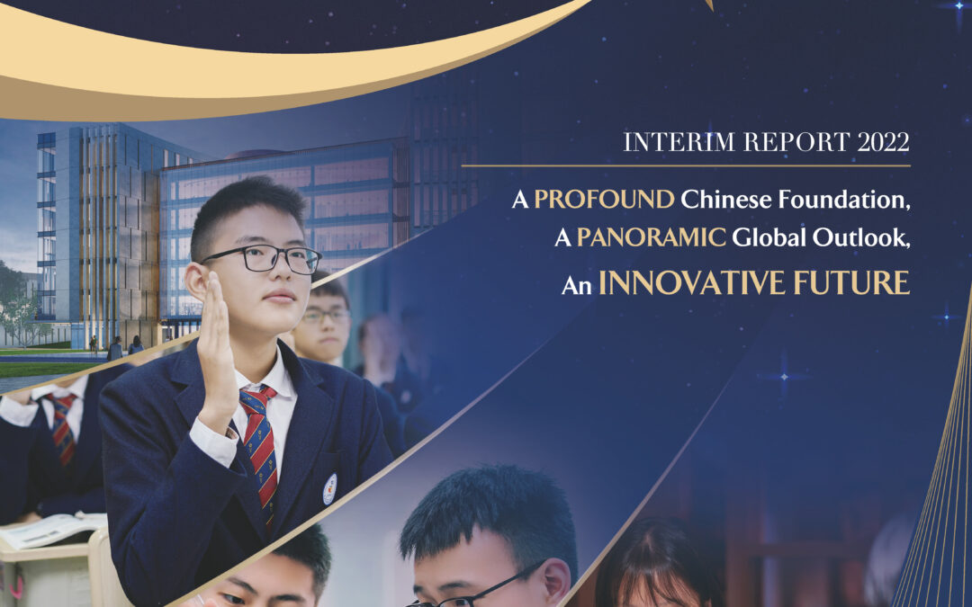 VIRSCEND EDUCATION COMPANY LIMITED