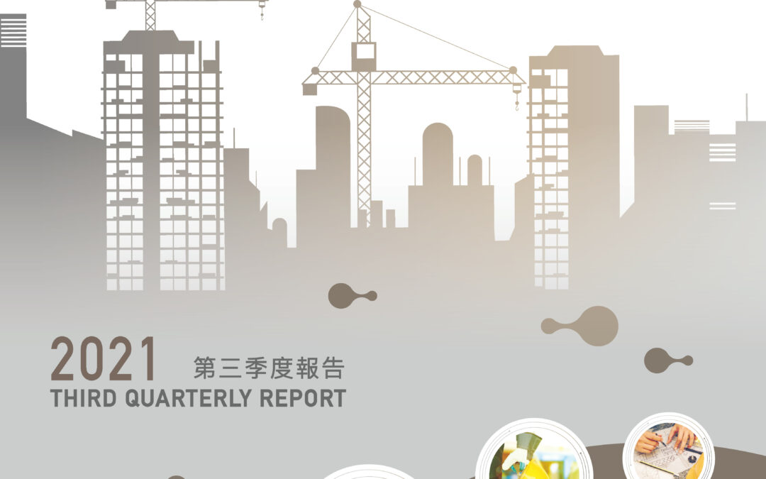 Zhejiang United Investment Holdings Group Limited