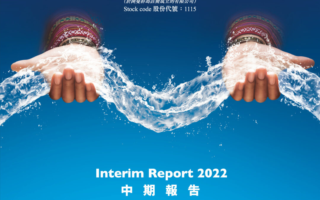 Tibet Water Resources Ltd.