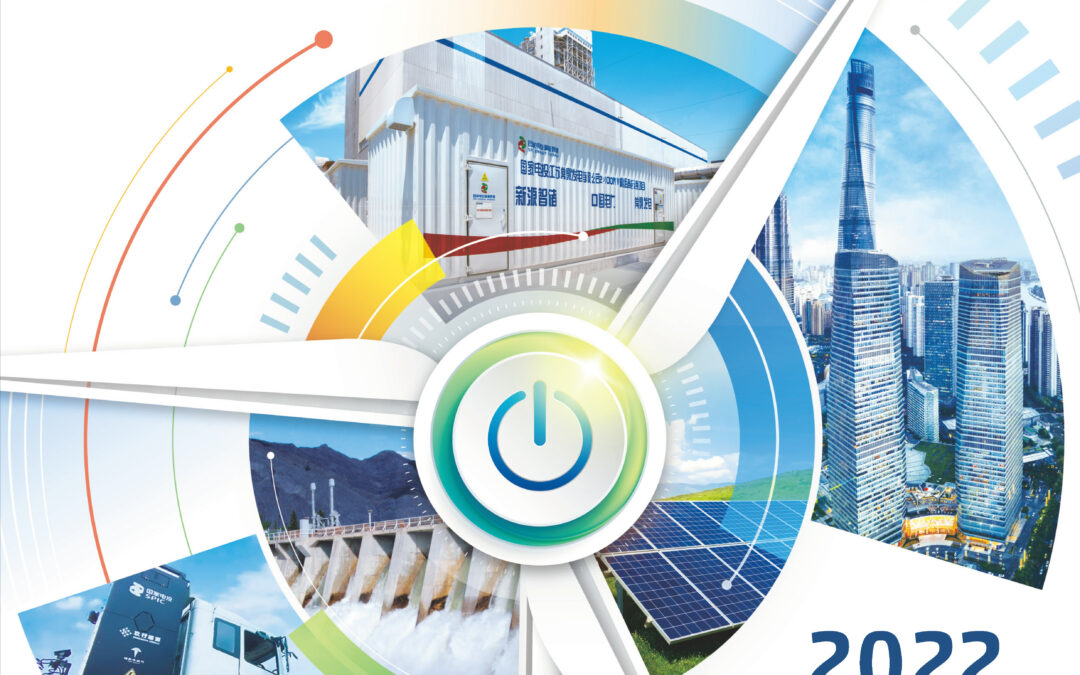 China Power International Development Limited