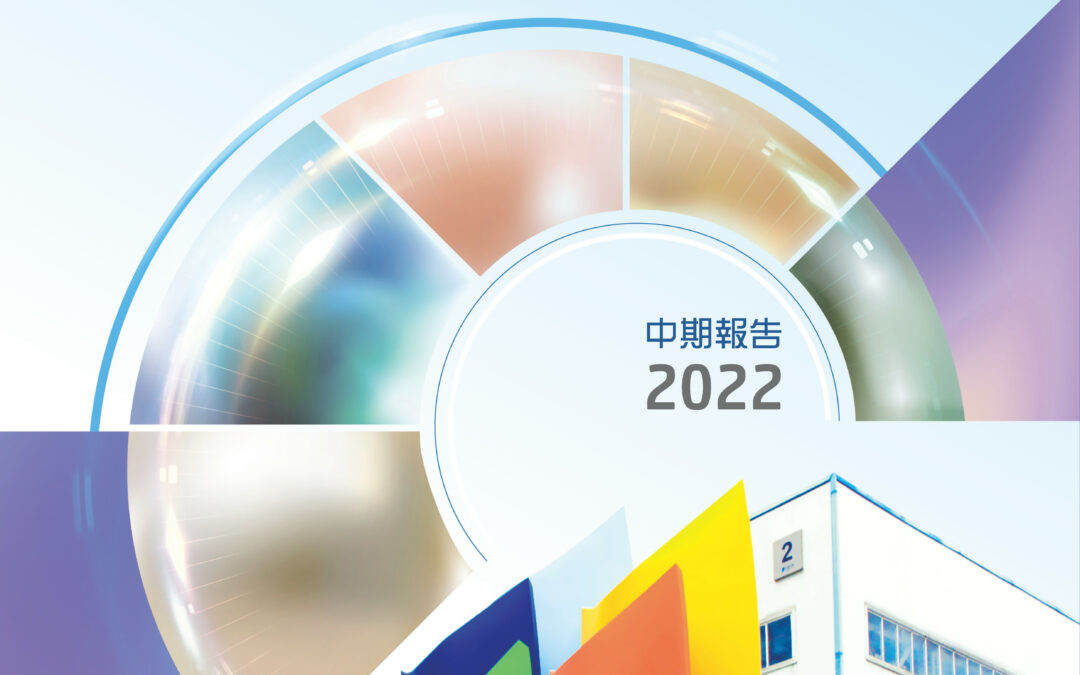 环球新材国际控股有限公司