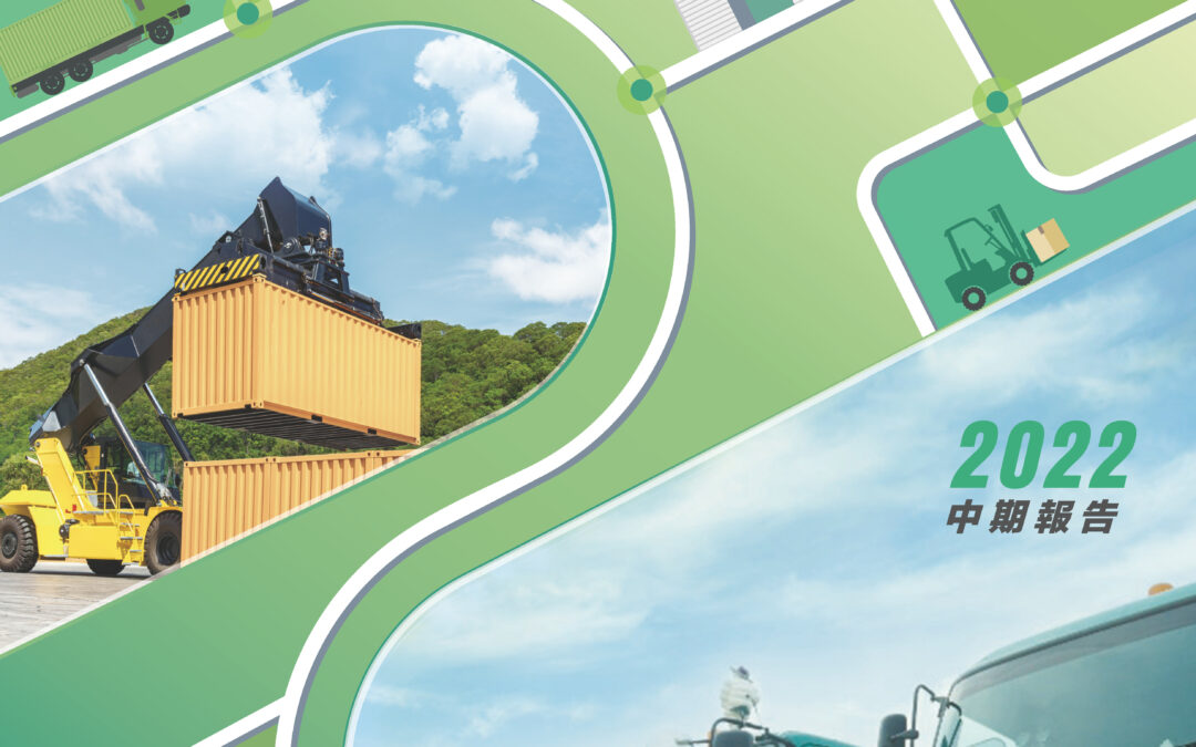 LEGION CONSORTIUM LIMITED