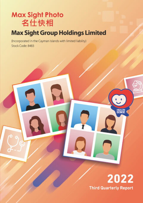 Max Sight Group Holdings Limited