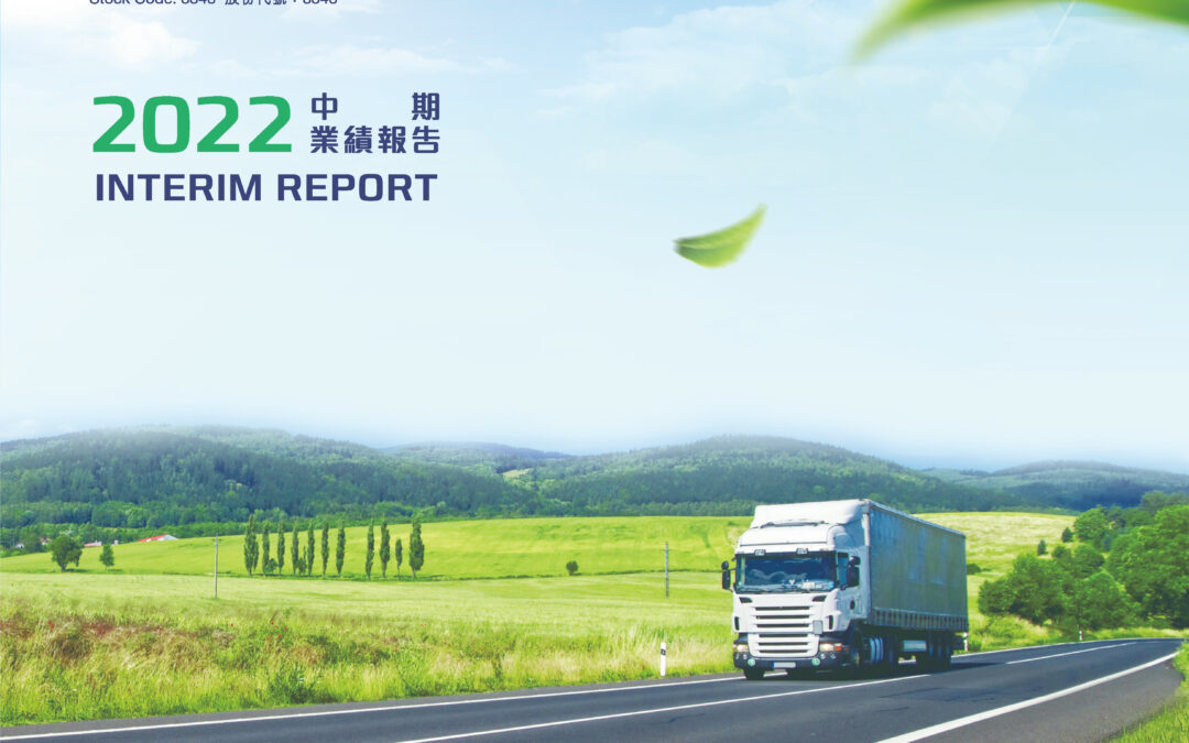 Tianjin Binhai Teda Logistics (Group) Corporation Limited