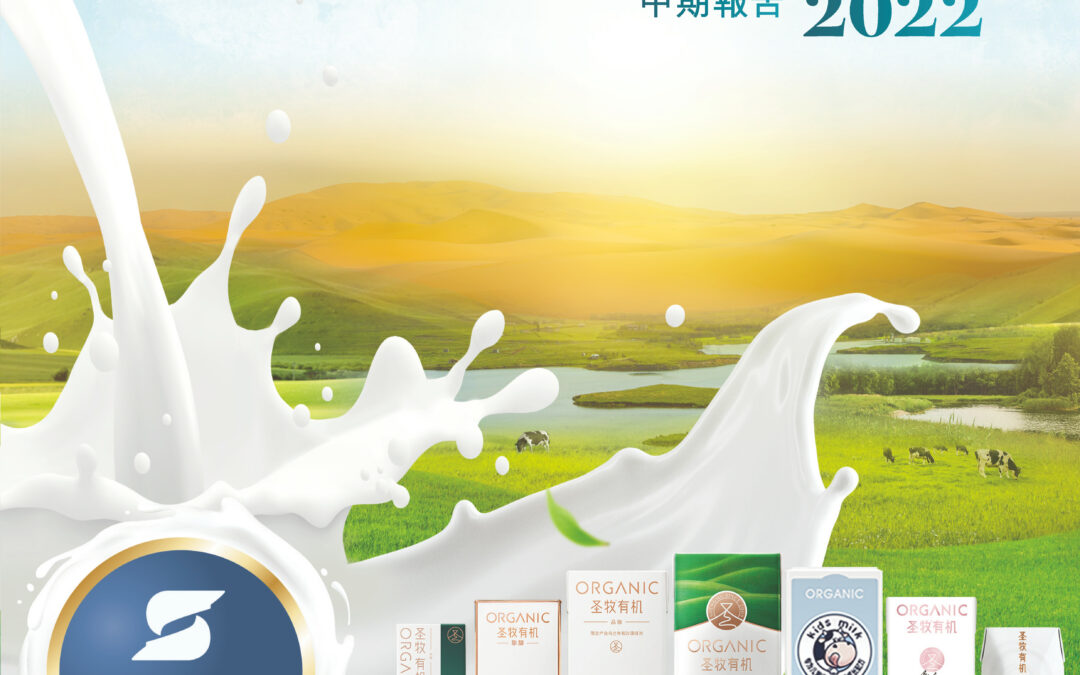 China Shengmu Organic Milk Limited