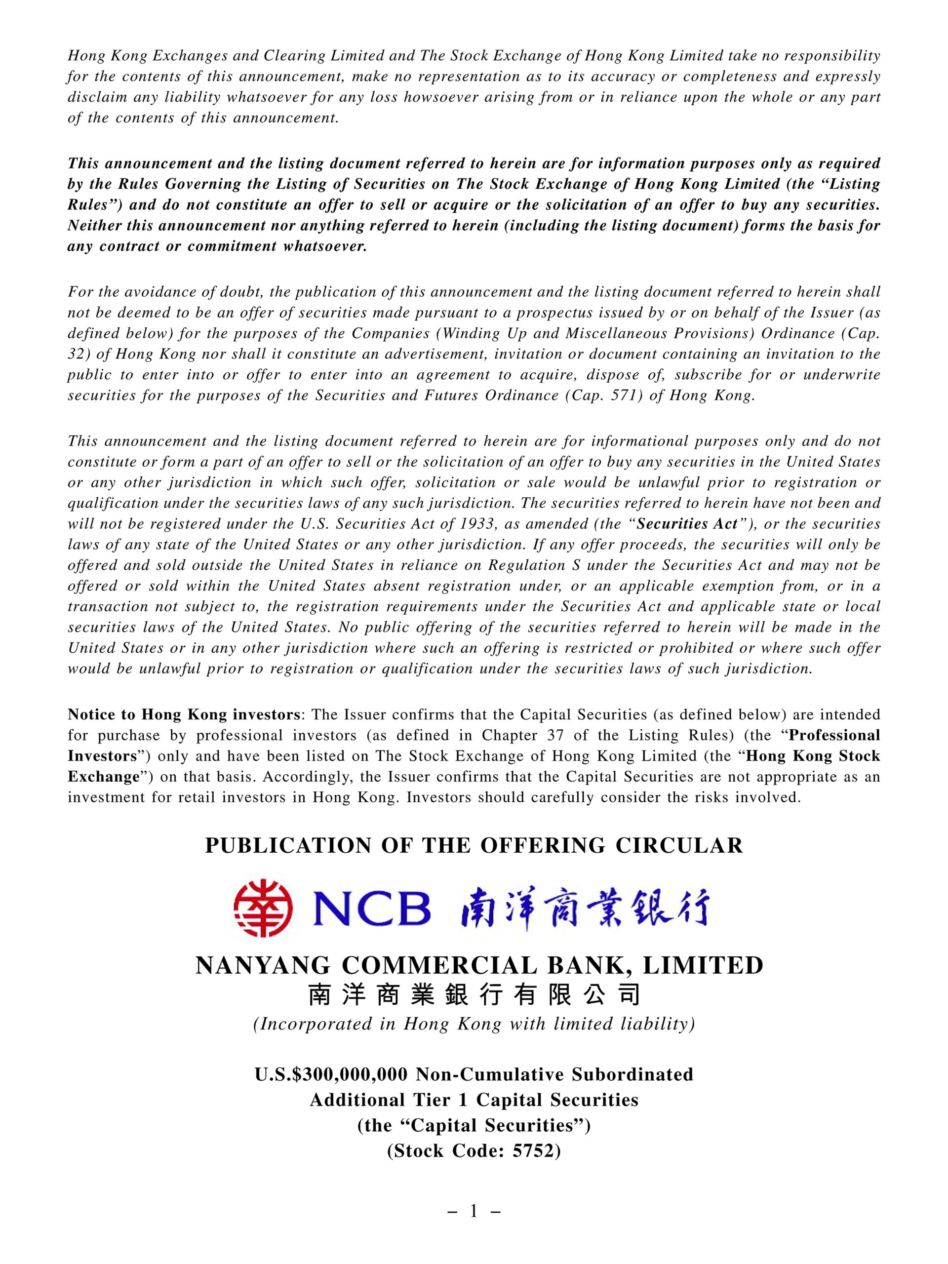 NANYANG OF COMMERCIAL BANK, LIMITED