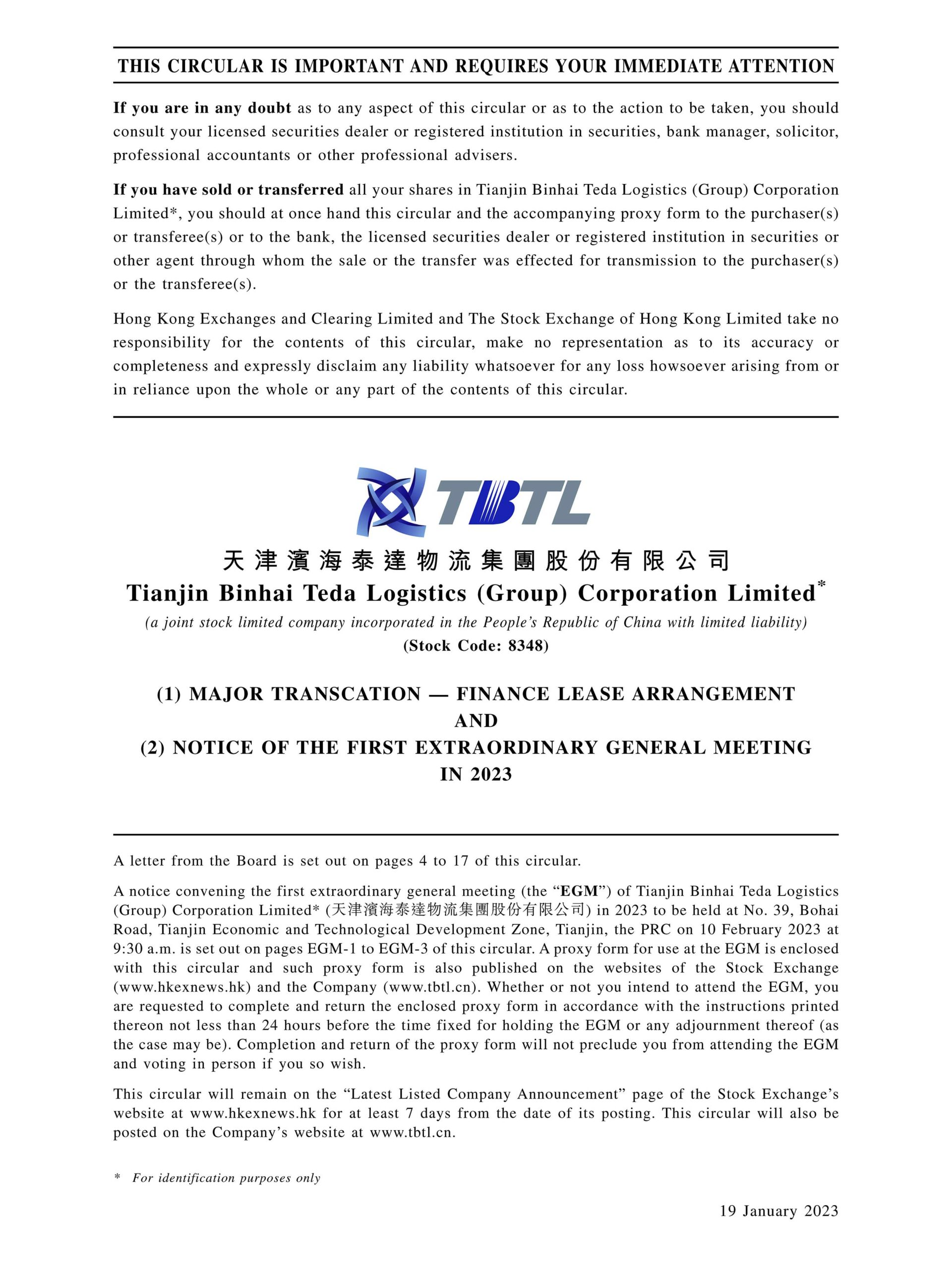 Tianjin Binhai Teda Logistics (Group) Corporation Limited