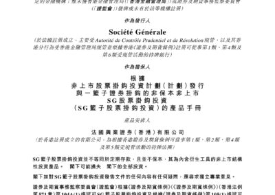 Societe Generale