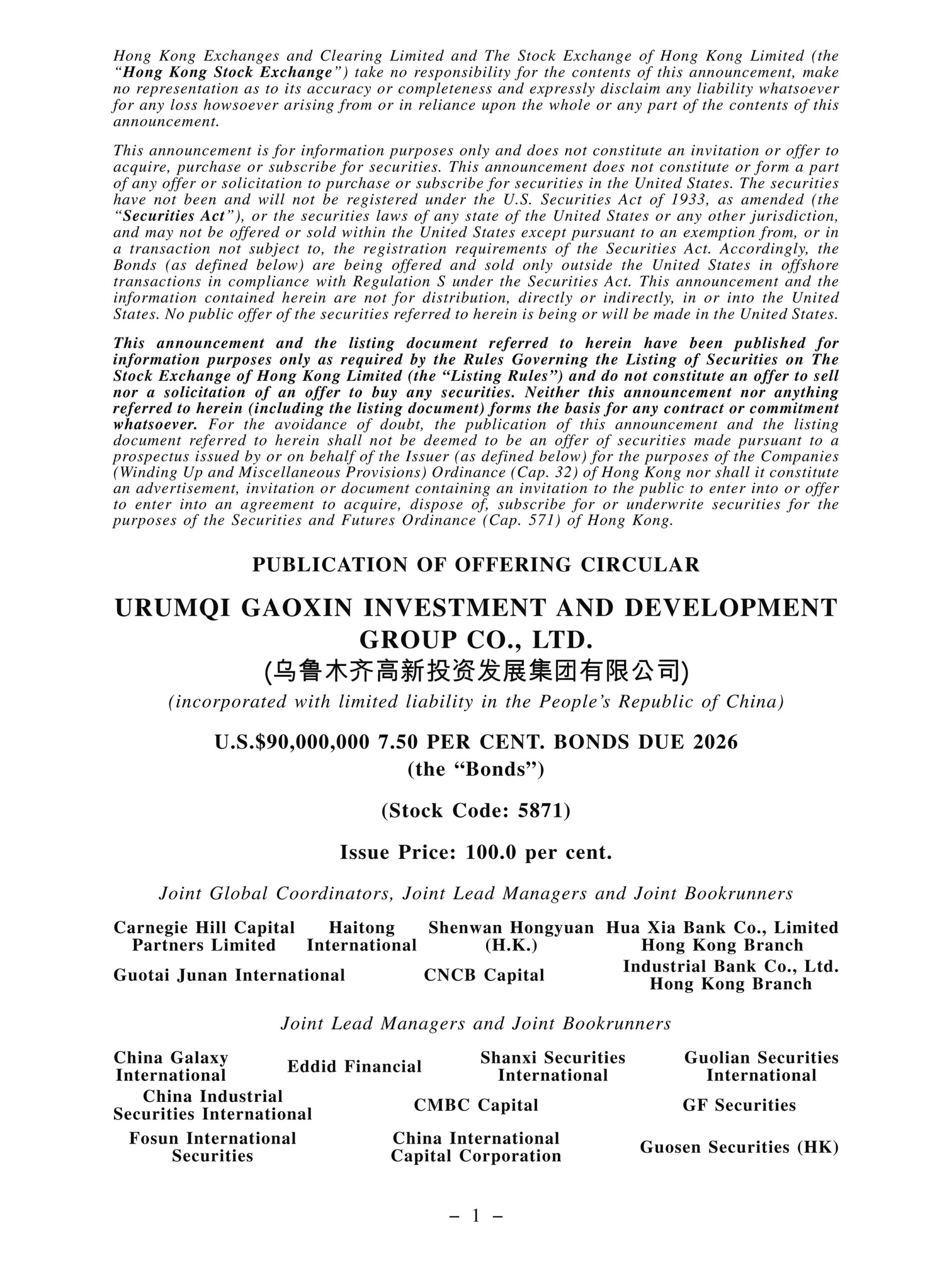 Urumqi Gaoxin Investment and Development Group Co., Ltd.