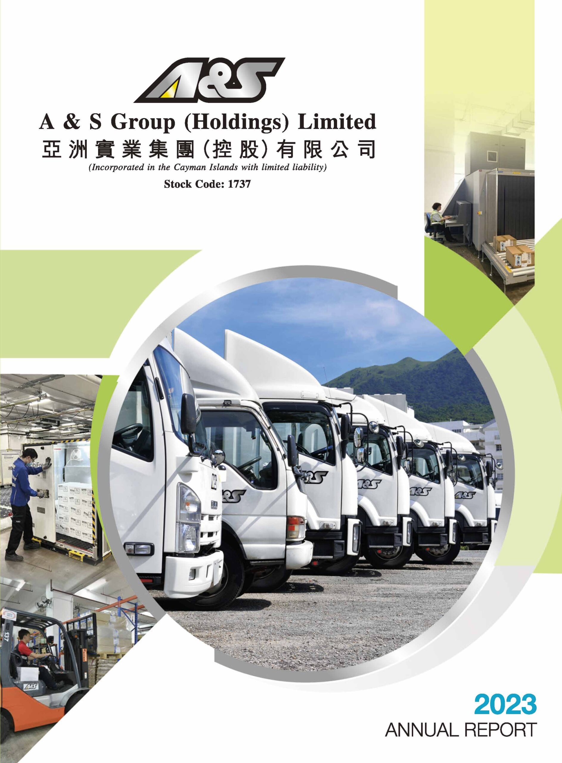 A & S Group (Holdings) Limited
