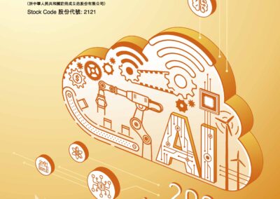 Qingdao Alnnovation Technology Group Co., Ltd