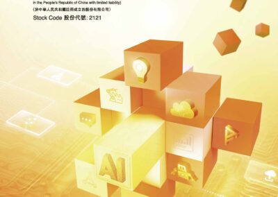 青岛创新奇智科技集团股份有限公司