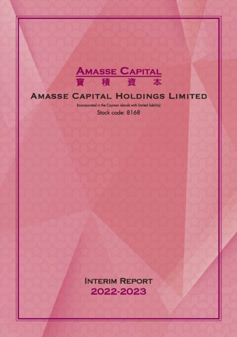 Amasse Capital Holdings Limited