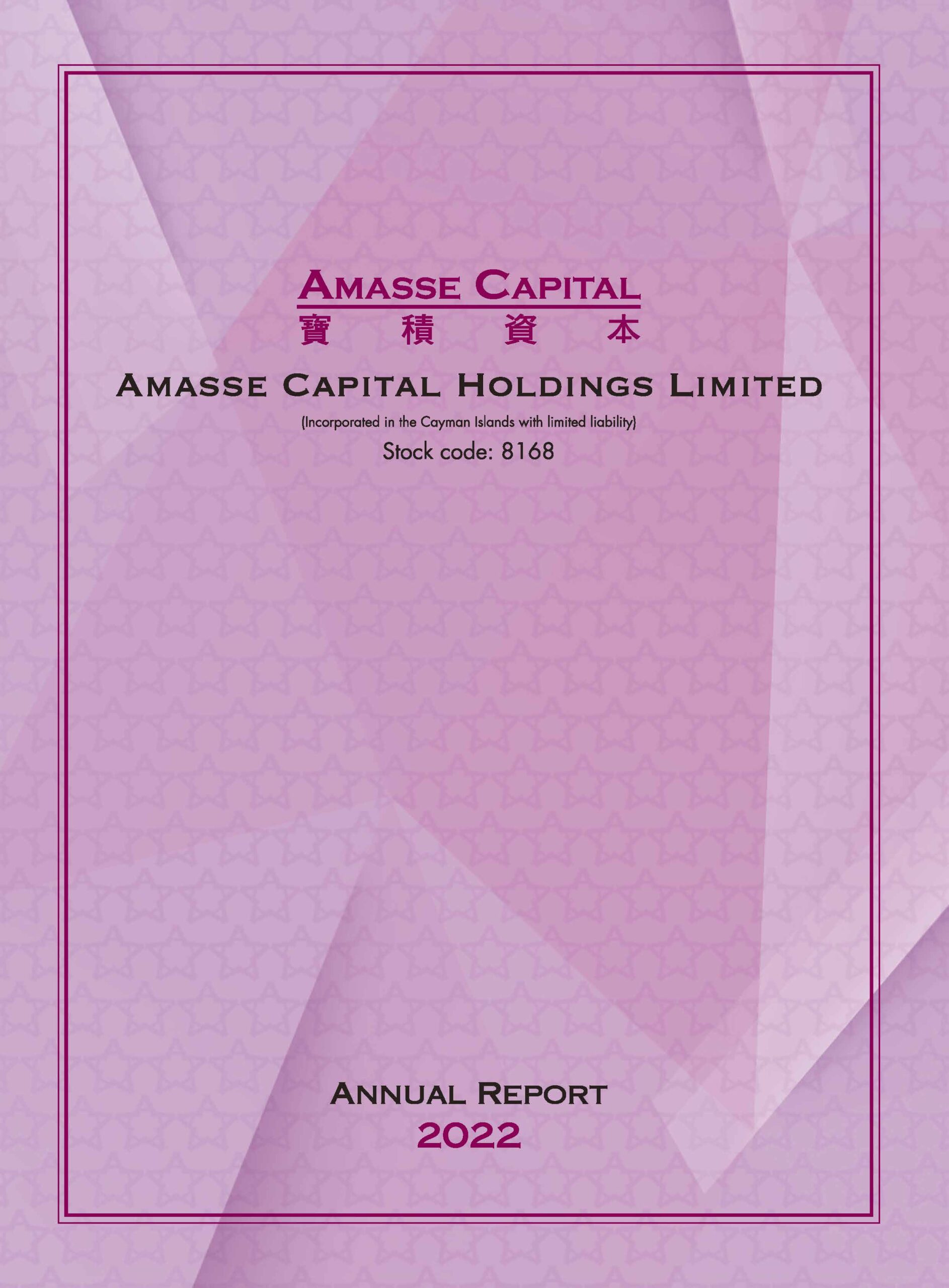 Amasse Capital Holdings Limited