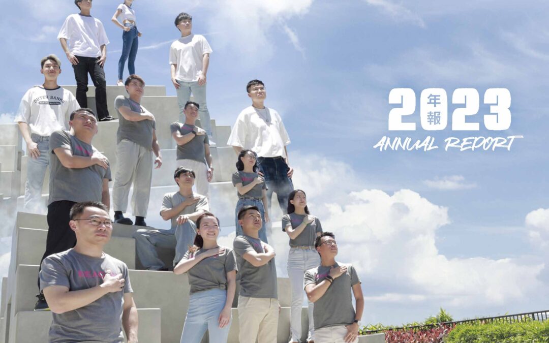 精英汇集团控股有限公司