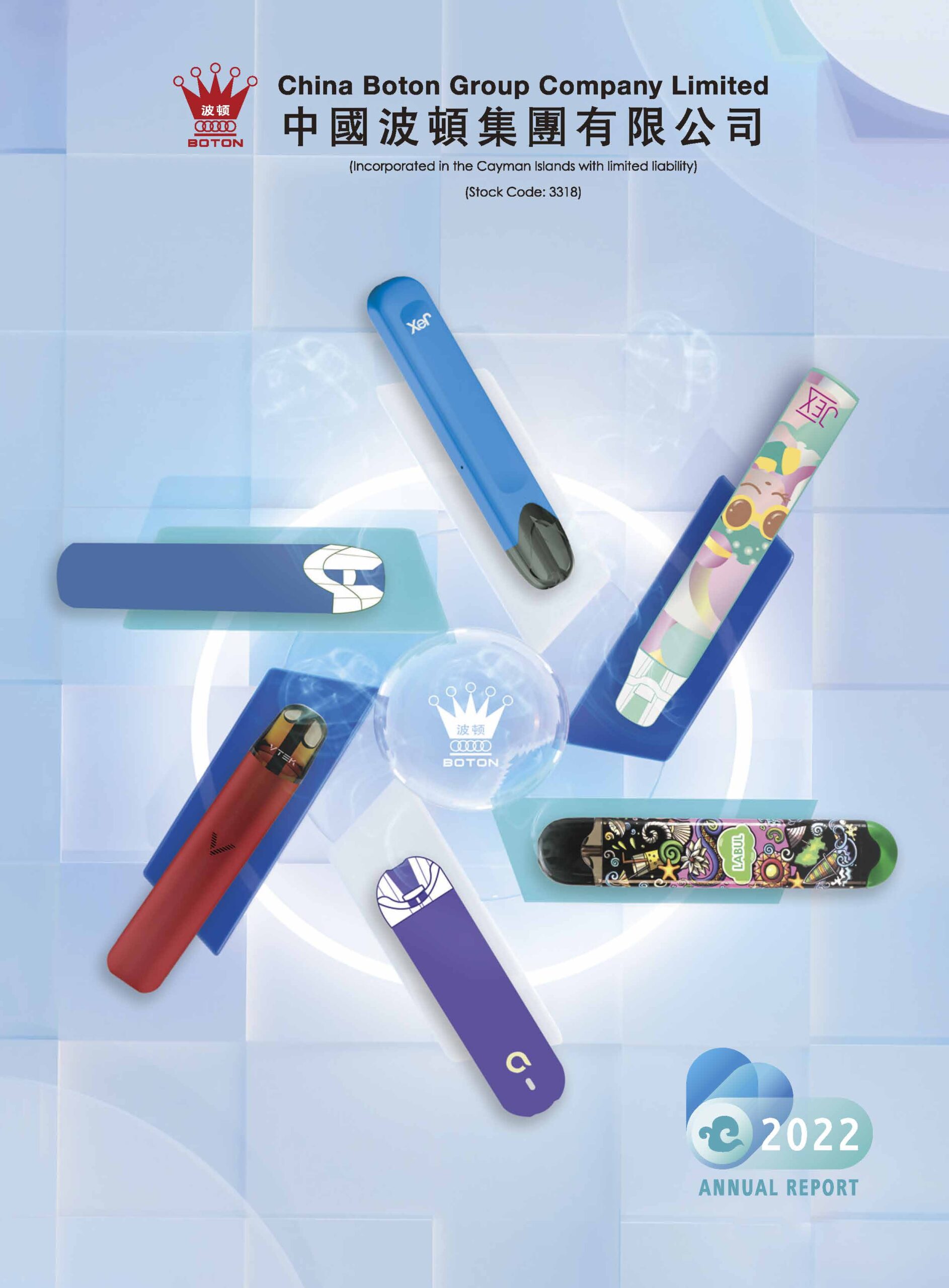 China Boton Group Company Limited