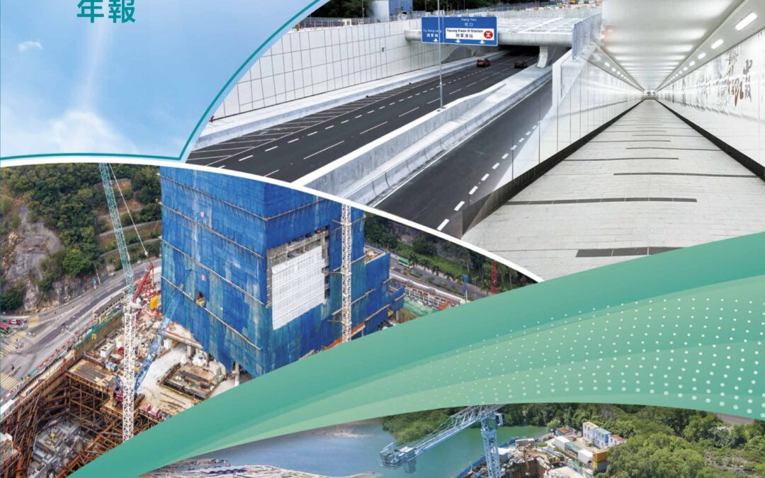 利基控股有限公司