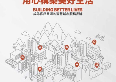 旭辉永升服务集团有限公司