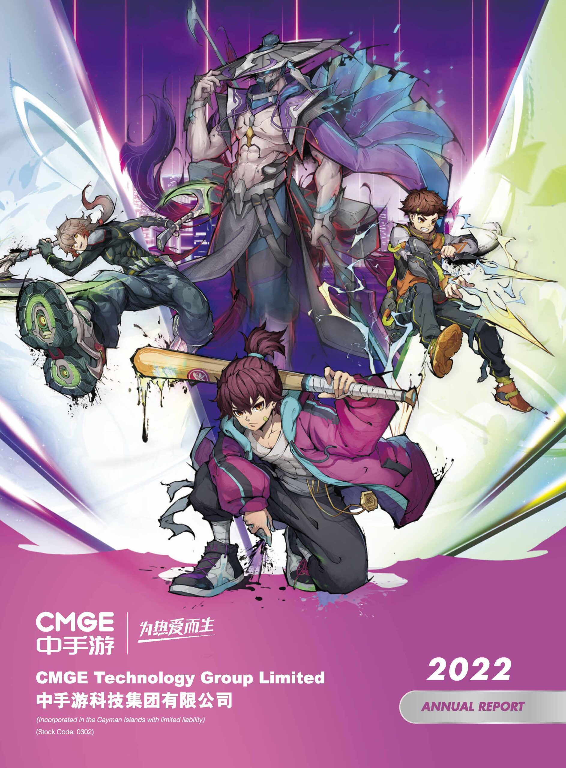 CMGE Technology Group Limited