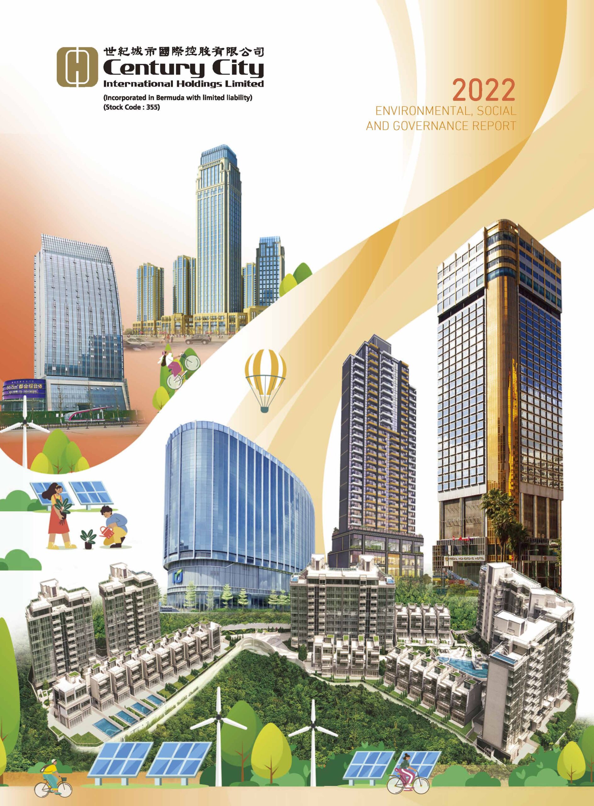 Century City International Holdings Limited