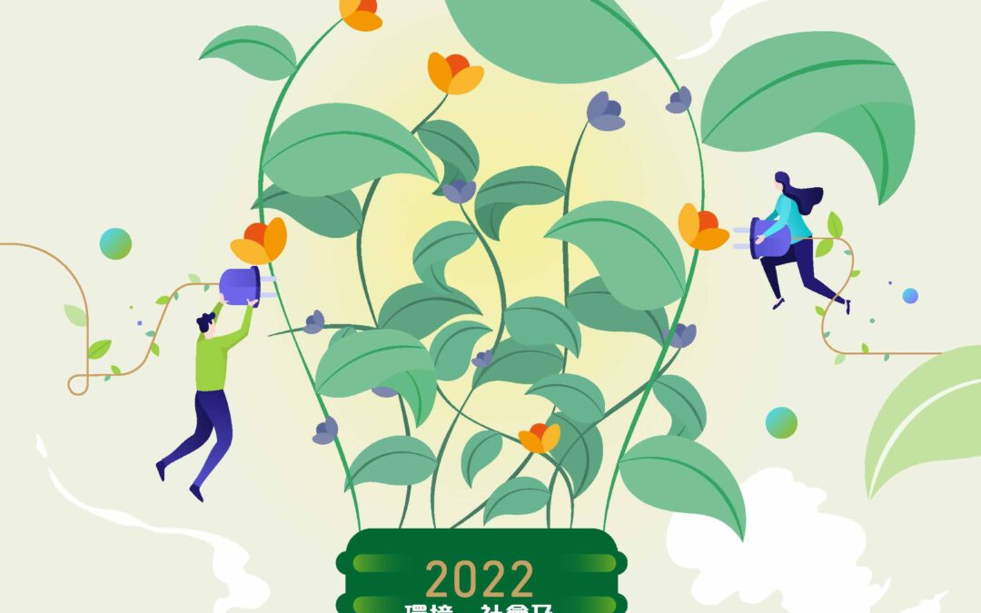 中國波頓集團有限公司