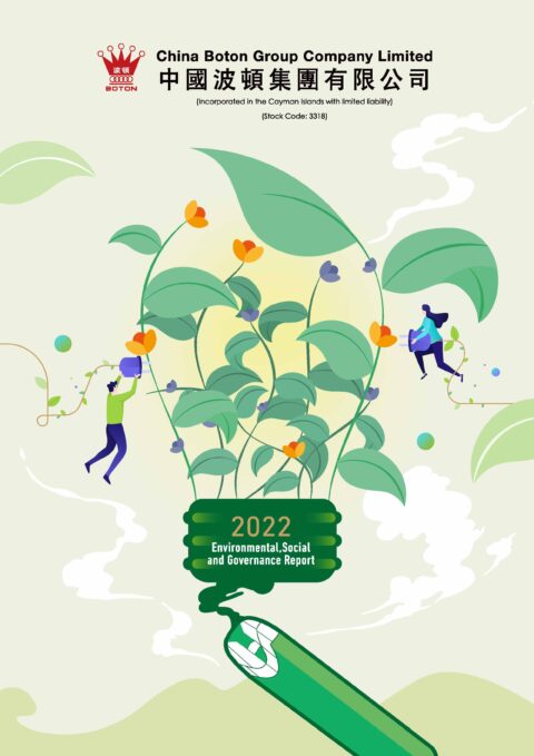 China Boton Group Company Limited