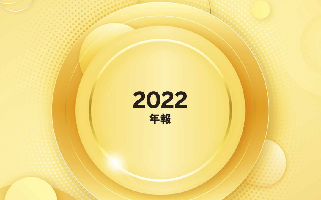 中國金融發展（控股）有限公司