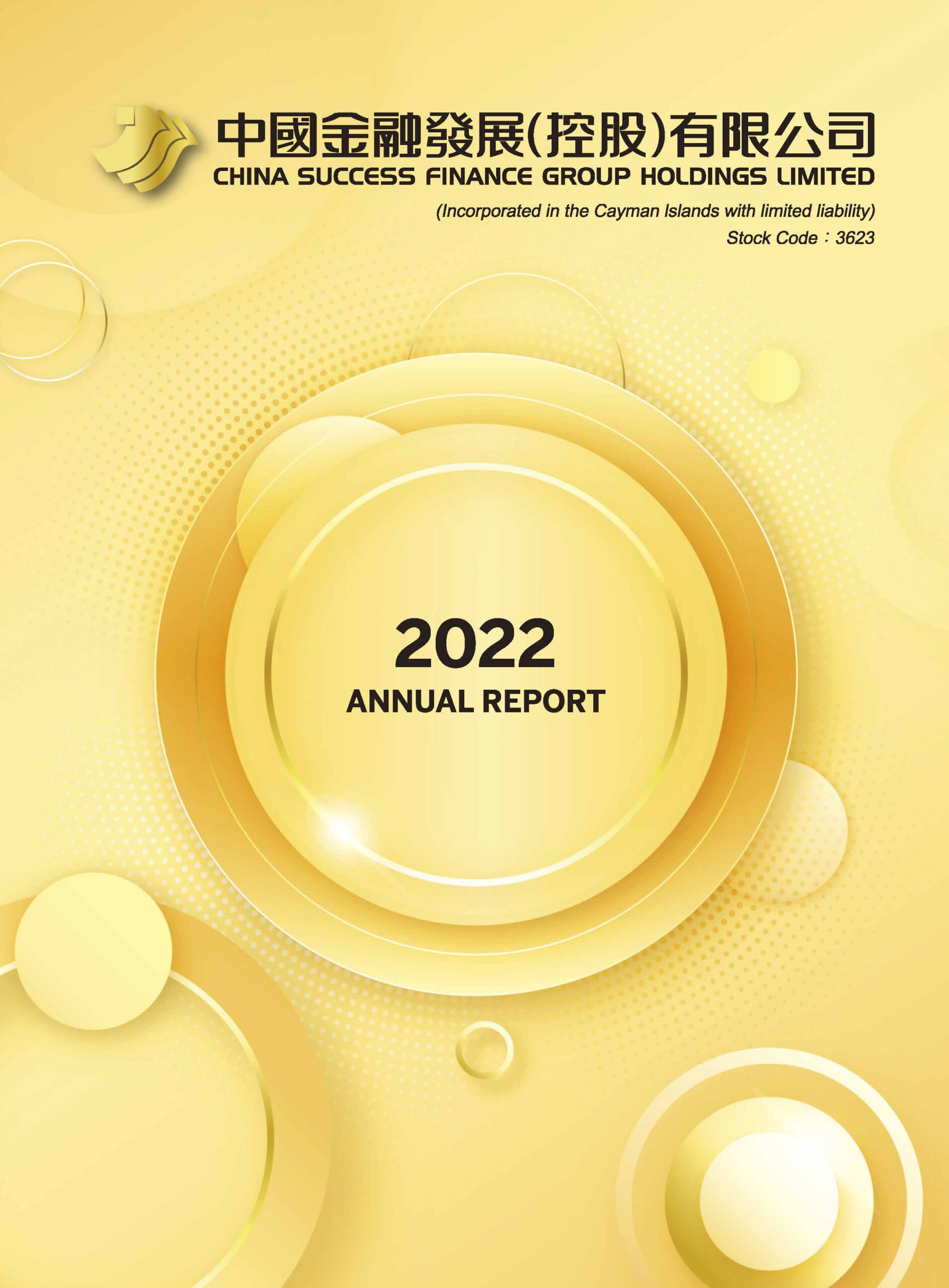 China Success Finance Group Holdings Limited
