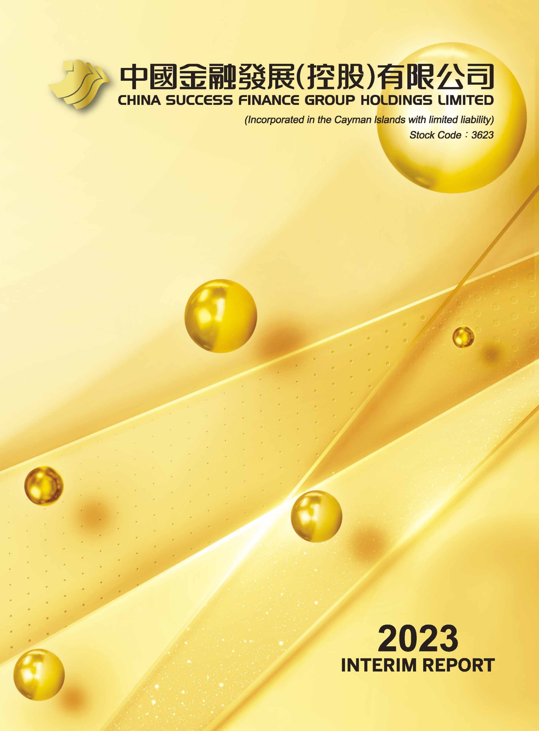 China Success Finance Group Holdings Limited
