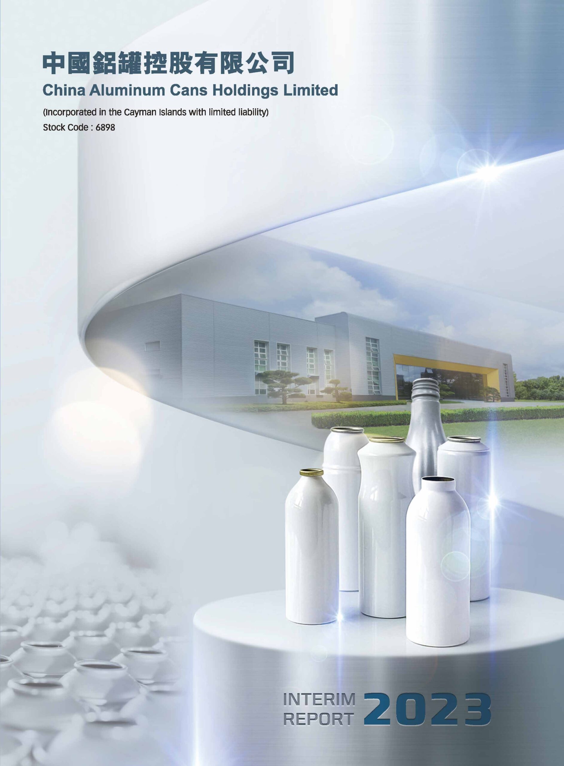 China Aluminum Cans Holdings Limited