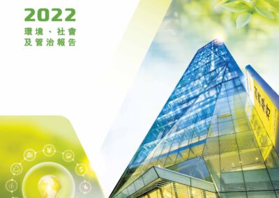 創興銀行有限公司