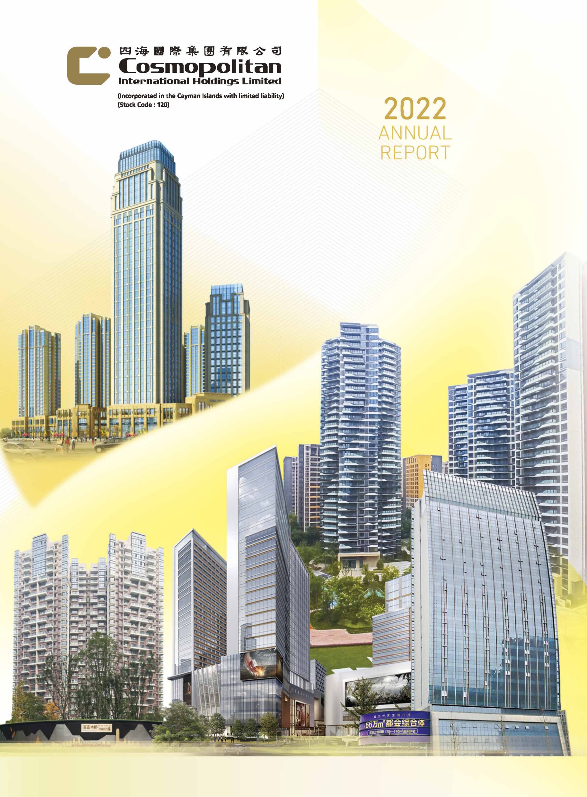 Cosmopolitan International Holdings Limited