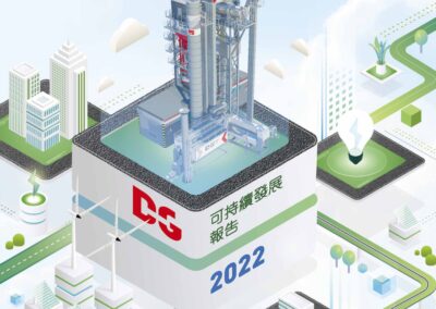 德基科技控股有限公司