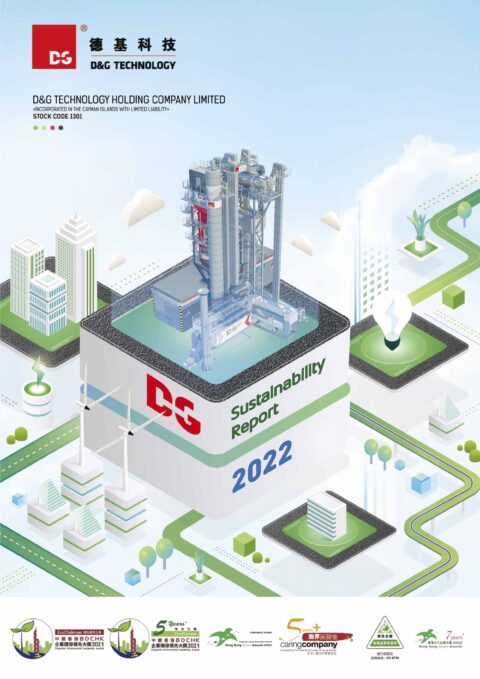 D&G TECHNOLOGY HOLDING COMPANY LIMITED