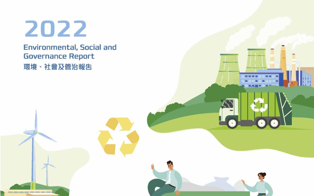 DONGJIANG ENVIRONMENTAL COMPANY LIMITED