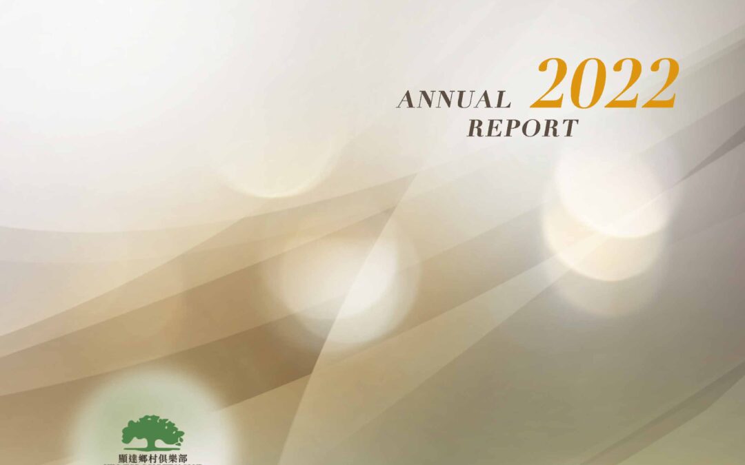 ENM HOLDINGS LIMITED