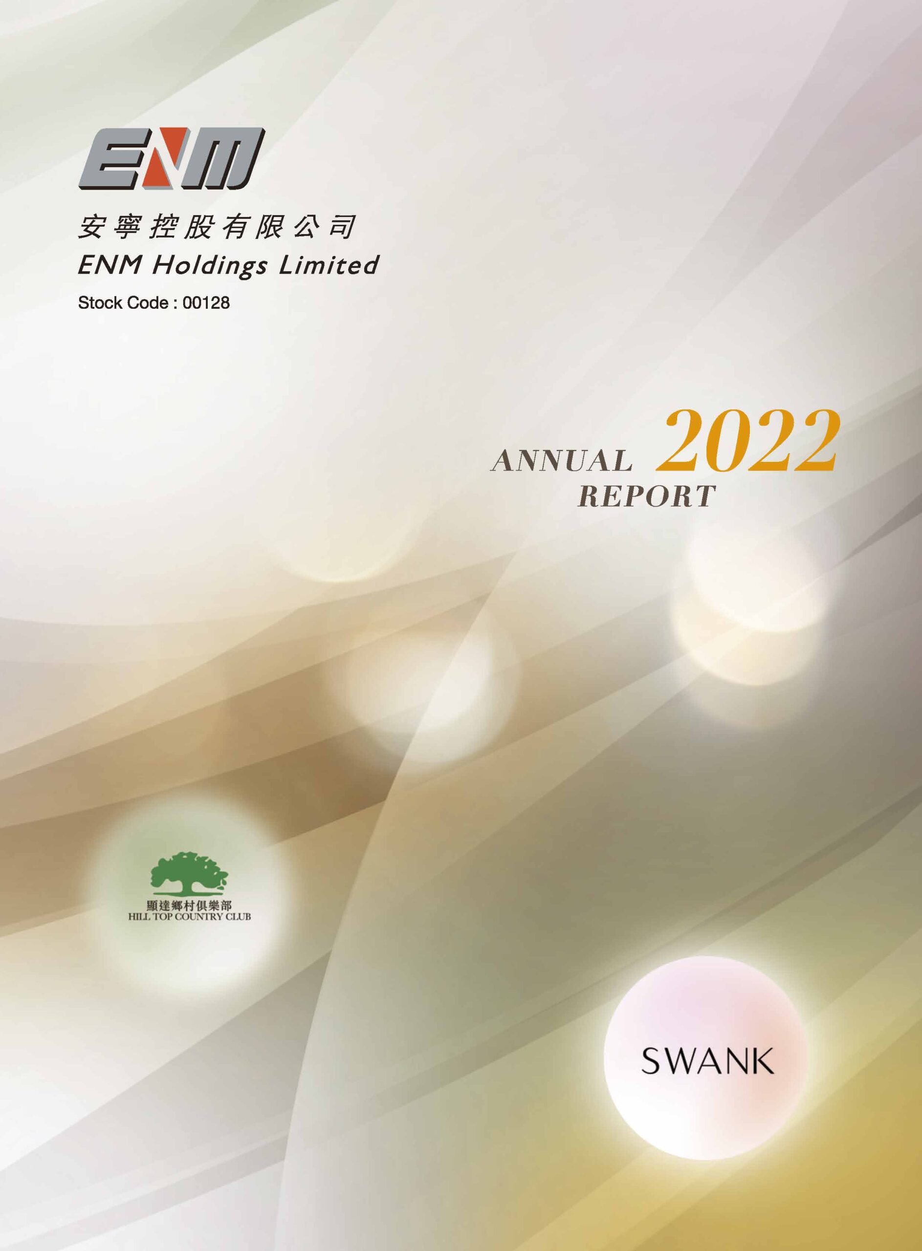 ENM HOLDINGS LIMITED