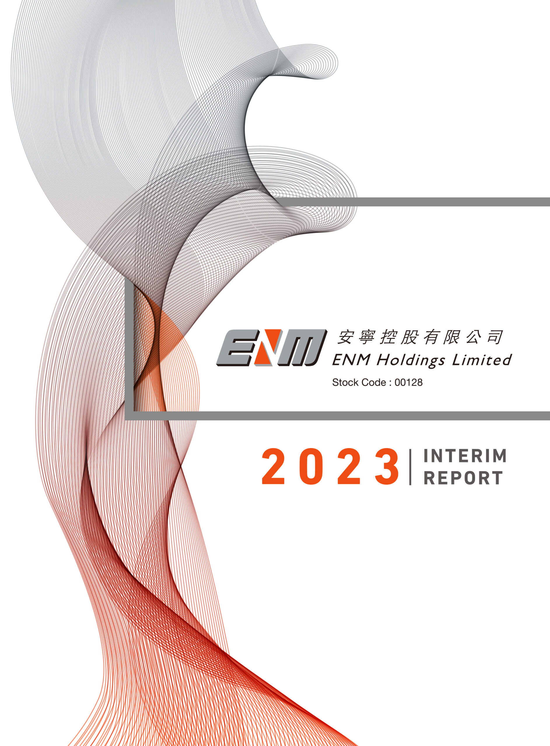 ENM HOLDINGS LIMITED